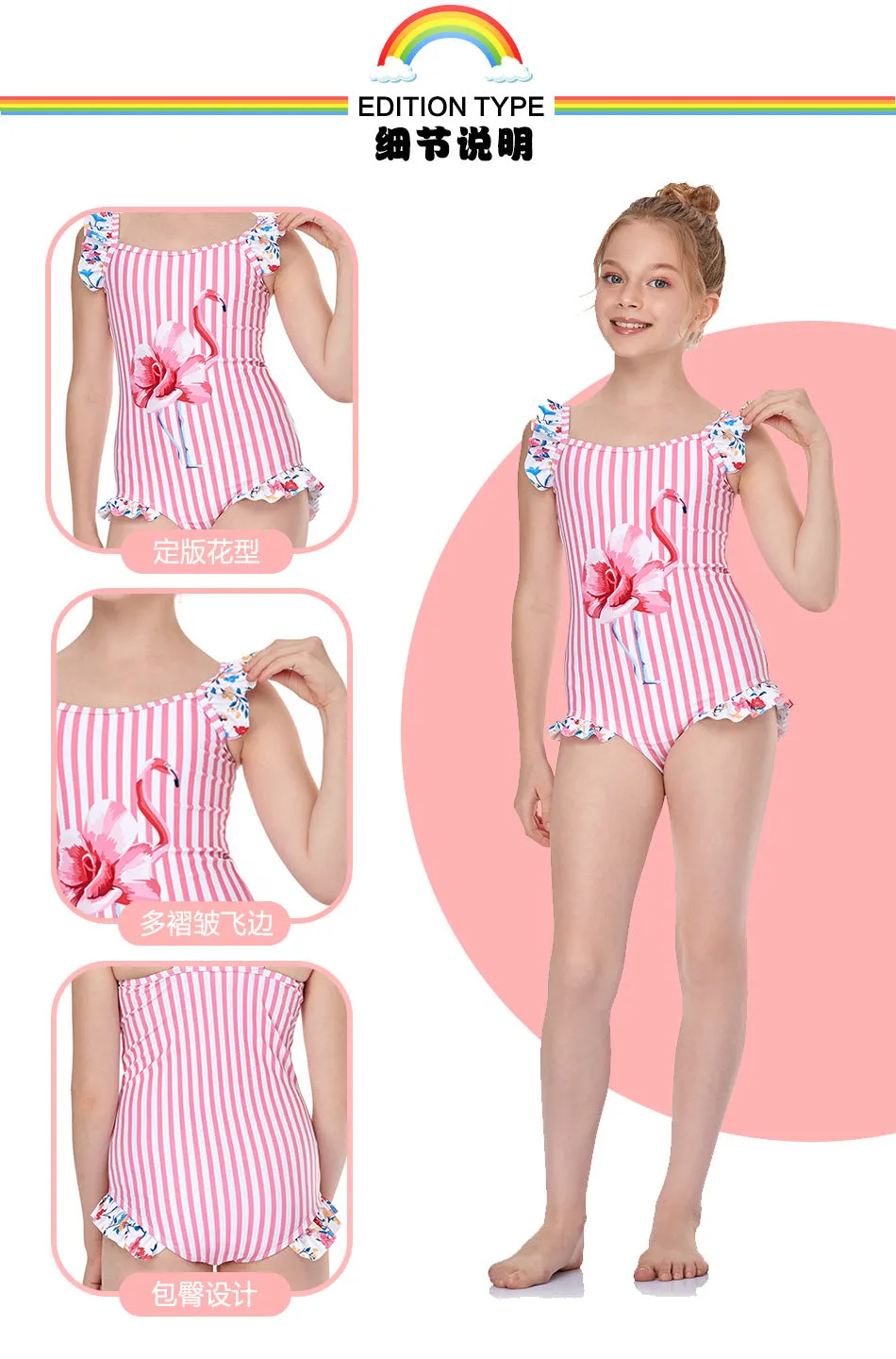 Children's jumpsuit flower fly edge girl swimwear